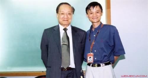 马云悼念金庸 马云悼念金庸