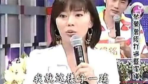 狄莺自曝踢打蓝洁瑛