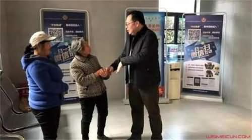 失主感谢老奶奶