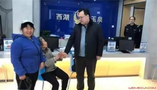 失主感谢老奶奶