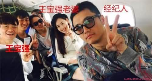 马蓉前男友是谁