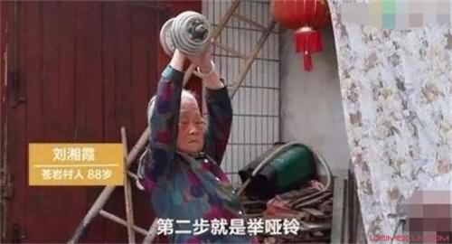 奶奶举哑铃 奶奶举哑铃