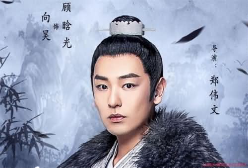招摇顾晗光扮演者向昊