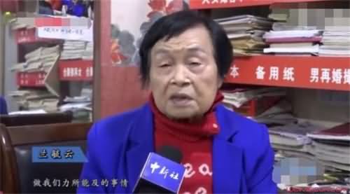 助1950对男女脱单详情