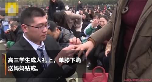 高三男生送钻戒