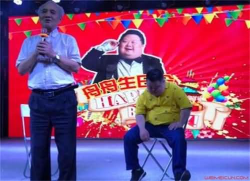舟舟资料 舟舟资料