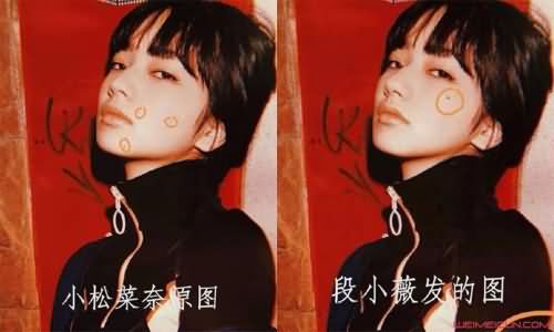 段小薇被指P照 段小薇被指P照