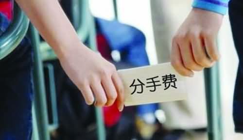 女子被前男友凌辱,女子,前男友,凌辱 