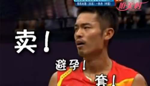 林丹八个避孕套,林丹,八个避孕套 林丹八个避孕套,林丹,八个避孕套
