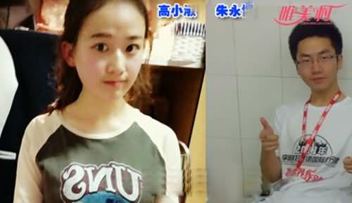 高小淑,高小淑现状,高小淑上大学,高小淑还在上大学吗 高小淑,高小淑现状,高小淑上大学,高小淑还在上大学吗