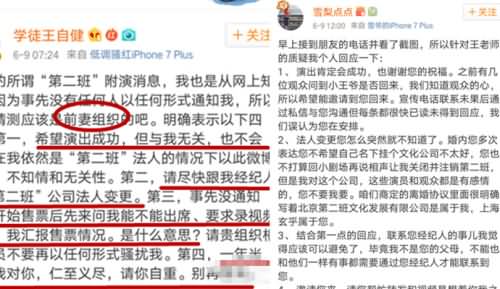 王自健老婆真的很厉害,王自健,王自健老婆,王自健离婚