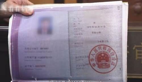 小学文化,伪装,硕士,小学文化伪装硕士 小学文化,伪装,硕士,小学文化伪装硕士