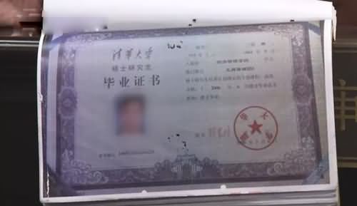 小学文化,伪装,硕士,小学文化伪装硕士 小学文化,伪装,硕士,小学文化伪装硕士