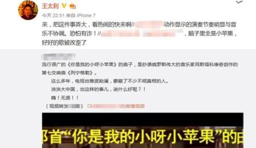 小苹果,小苹果抄袭,筷子兄弟,小苹果涉嫌抄袭