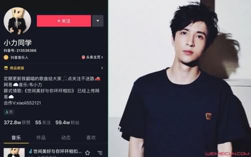 蒙面唱将韦小力哪一期