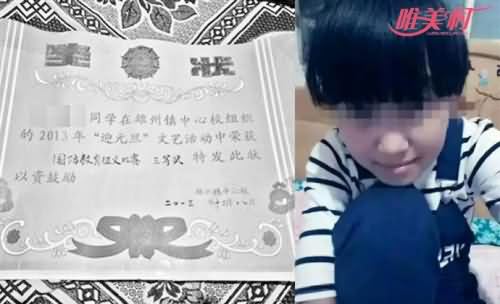 少女遭绑交赎金后被撕票 少女遭绑交赎金后被撕票