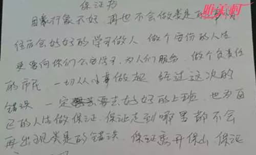 谎称母亲病逝行乞 谎称母亲病逝行乞