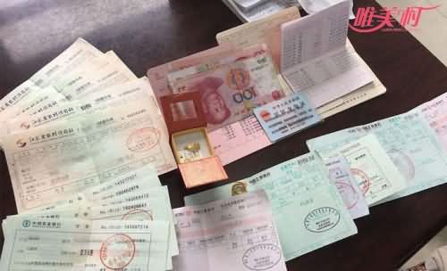 怕被盗携巨款旅游