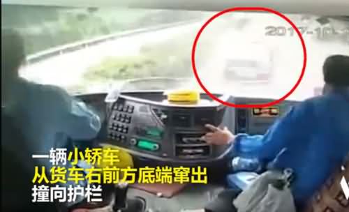 大货车车底蹿出小轿车 大货车车底蹿出小轿车