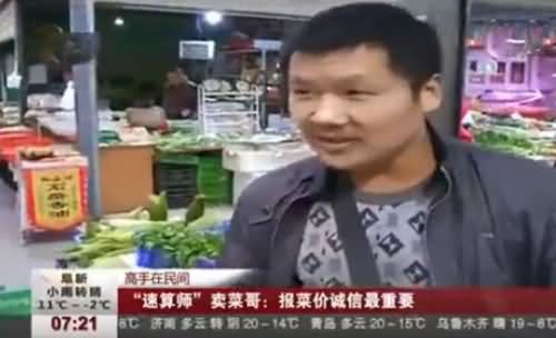 激情卖菜哥走红 激情卖菜哥走红