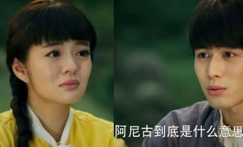 阿尼古是什么意思 阿尼古是什么意思