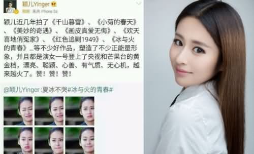 为什么大家都讨厌颖儿