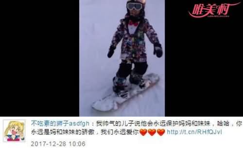 马蓉晒儿子滑雪视频
