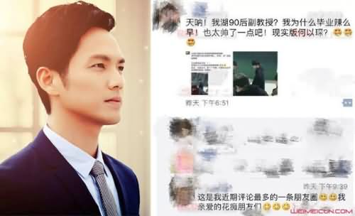 陈少威教授个人资料