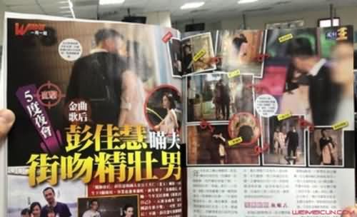 彭佳慧前夫首发声 彭佳慧前夫首发声