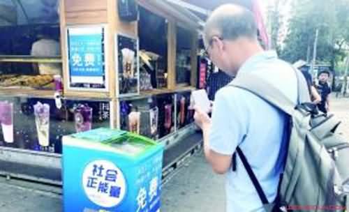 北京街头爱心冰箱