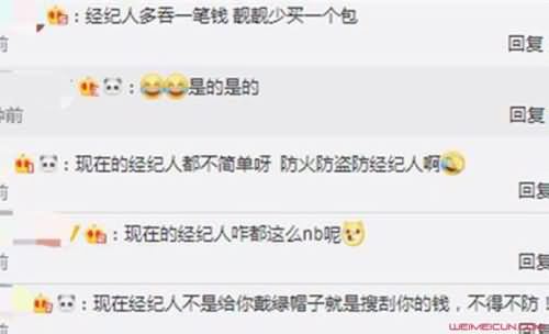 张智霖经纪人判刑 张智霖经纪人判刑
