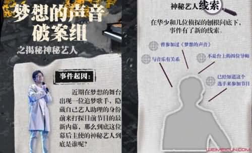 郑卜仁是谁的助理 郑卜仁是谁的助理