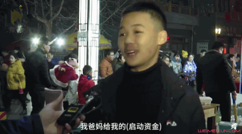8天摆摊赚1万7