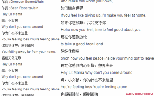 嘿李兰妈妈是什么梗 嘿李兰妈妈是什么梗