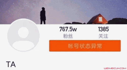 太原老葛怎么封号了 太原老葛怎么封号了