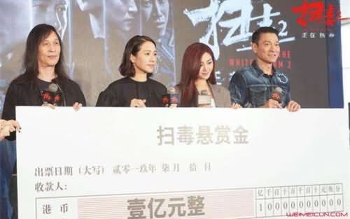 邱礼涛的脚怎么了 邱礼涛的脚怎么了