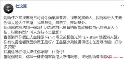 杜汶泽现状2019 杜汶泽现状2019