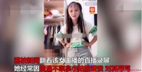 快手小文雯很可爱被封 快手小文雯很可爱被封
