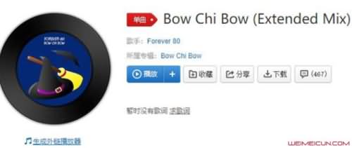 网络词857是什么意思 网络词857是什么意思