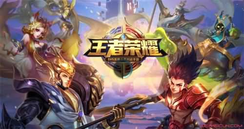 王者荣耀图片