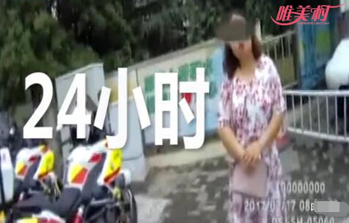 女子骂交警 女子骂交警