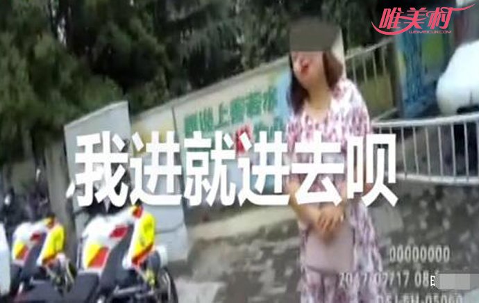 女子骂交警 女子骂交警