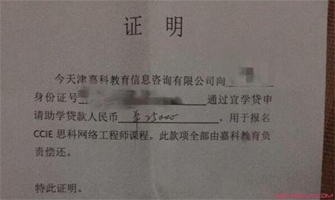 所谓的证明书
