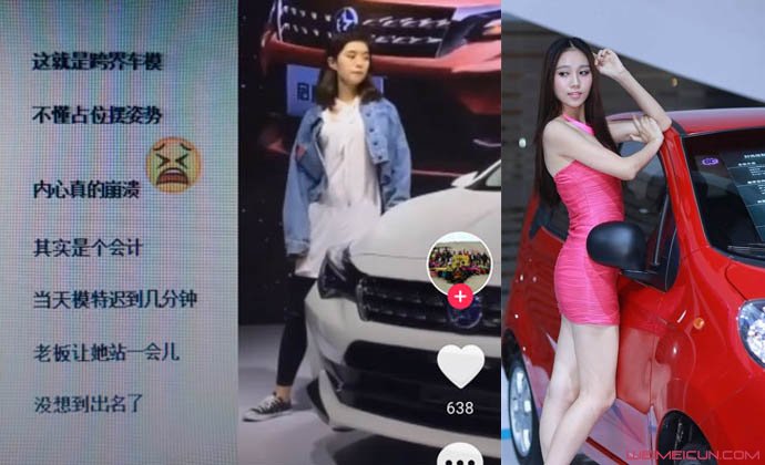 跨界车模张莉馨是谁 跨界车模张莉馨是谁