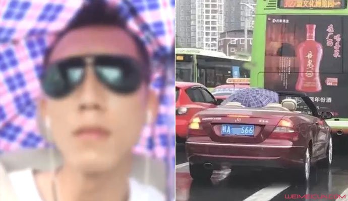 敞篷撑伞哥网上走红