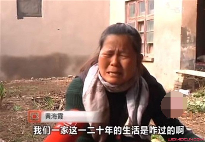 顶替学籍事件 顶替学籍事件