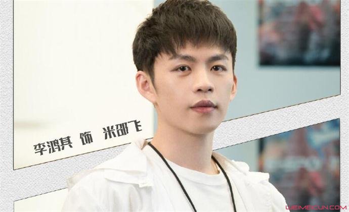 亲爱的热爱的米邵飞结局是什么 亲爱的热爱的米邵飞结局是什么