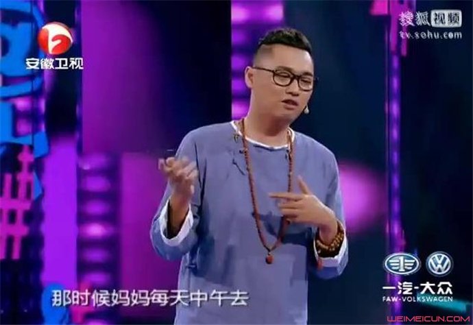 超级演说家李林个人资料
