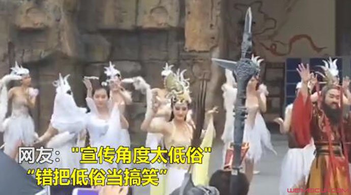 景区挨批 景区挨批