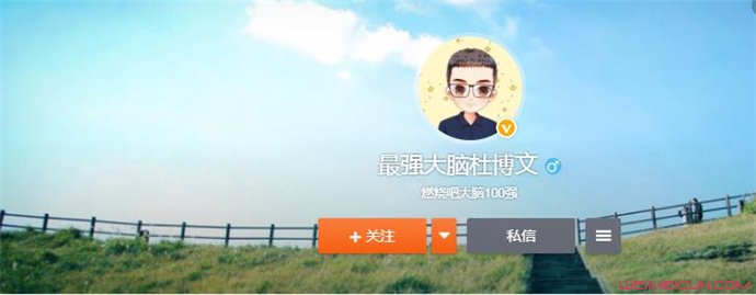 最强大脑杜博文微博
